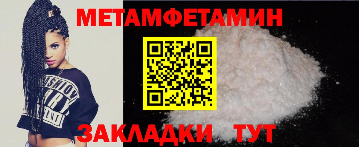 АМФ Premium  Вход с VPN  АМФ  Тулун 