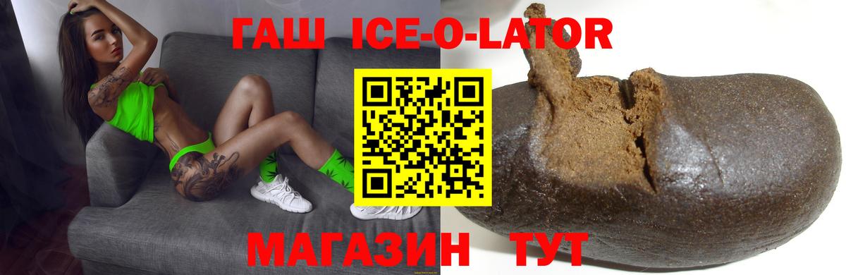 Гашиш убойный Тулун