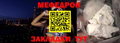 молекула духа Партизанск
