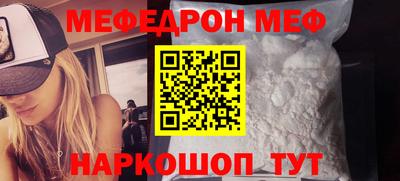 молекула духа Партизанск