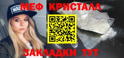 герыч Пенза