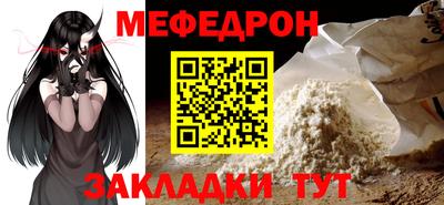молекула духа Партизанск