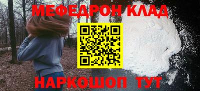 молекула духа Партизанск