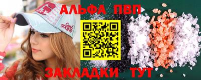 молекула духа Партизанск