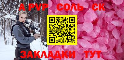 герыч Пенза
