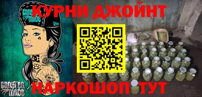герыч Пенза