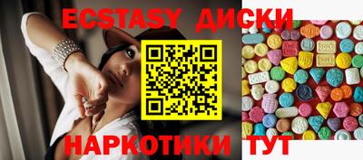 молекула духа Партизанск