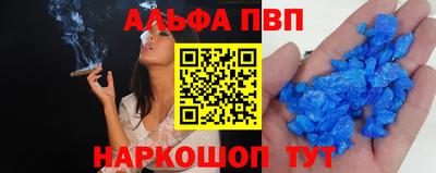молекула духа Партизанск