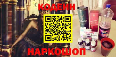 кокаин колумбия Первоуральск