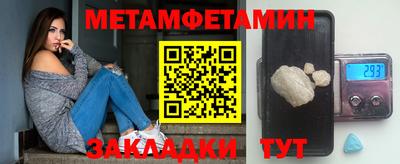 молекула духа Партизанск