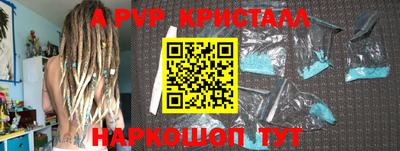 молекула духа Партизанск