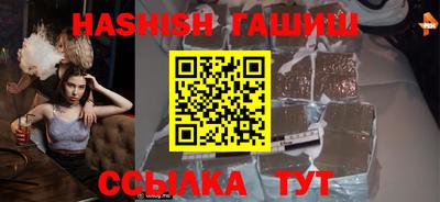 герыч Пенза