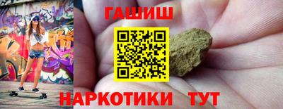 молекула духа Партизанск