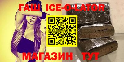 молекула духа Партизанск