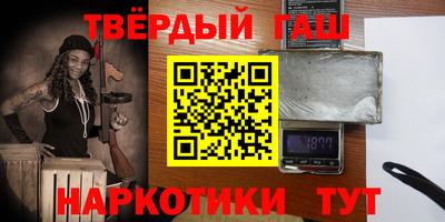 герыч Пенза