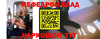 молекула духа Партизанск