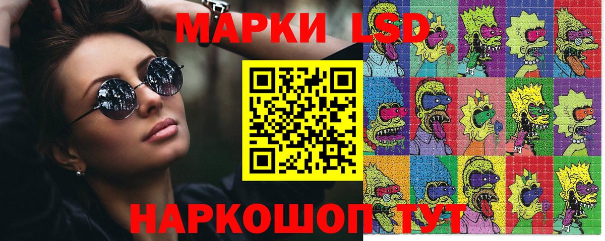 Марки NBOMe  Марки NBOMe 1500мкг  Тулун  Вход с VPN  Марки NBOMe 1500мкг 