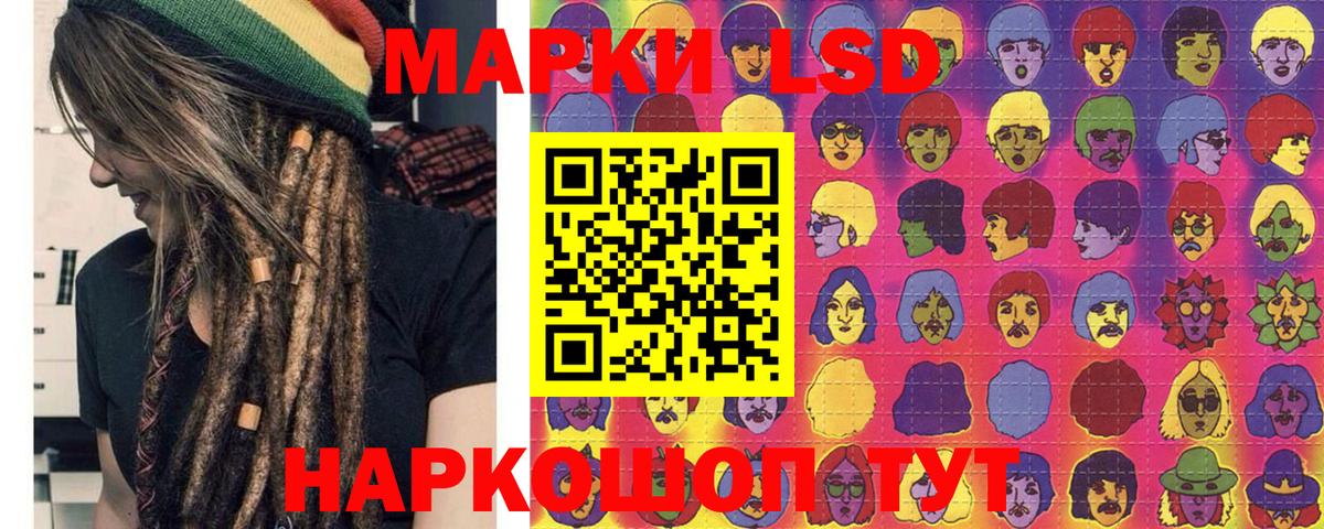 Марки NBOMe 1,5мг Тулун