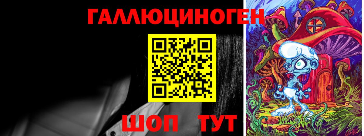 Тулун  Галлюциногенные грибы Cubensis  Псилоцибиновые грибы MAGIC MUSHROOMS  даркнет сайт  Вход с VPN 