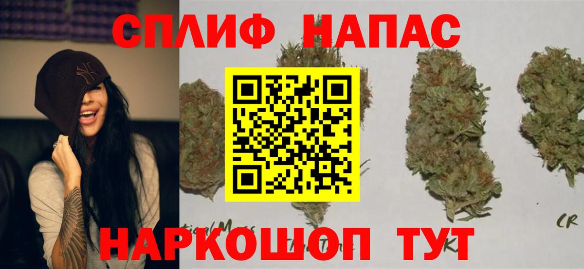 Бошки марихуана сатива  Канабис SATIVA & INDICA  Тулун  Вход с VPN  Конопля Ganja 