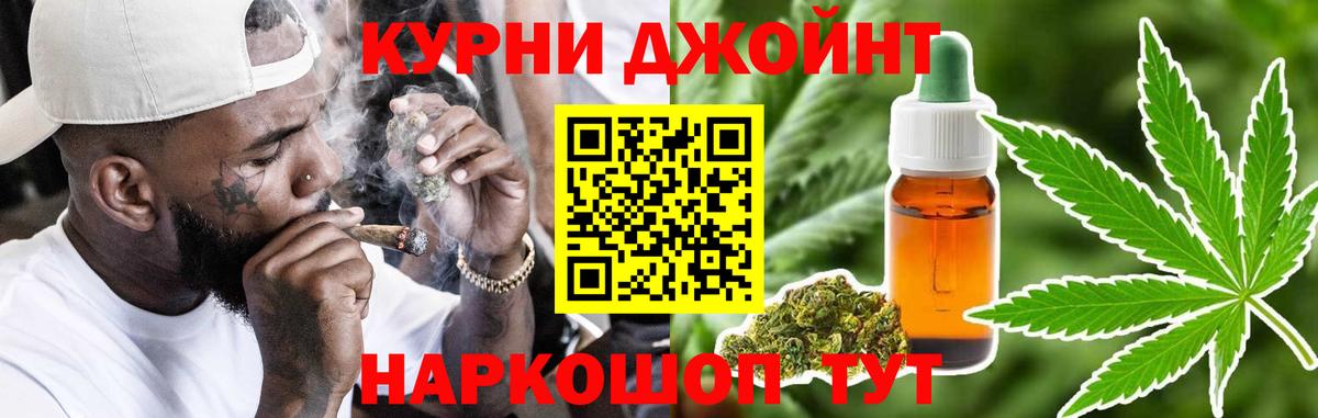 Бошки марихуана SATIVA & INDICA Тулун
